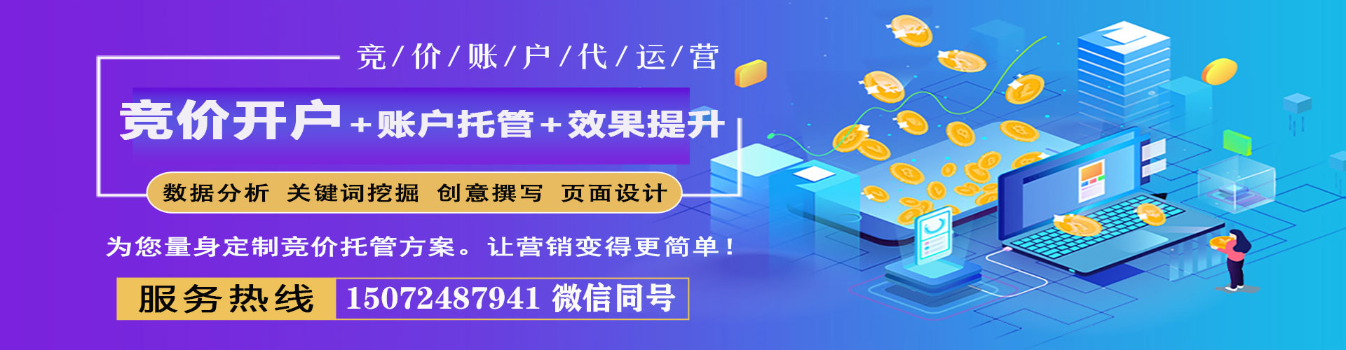 长宁微博信息流