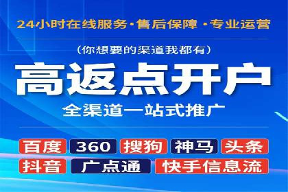 创新广告策略：专业SEM托管的典型案例研究