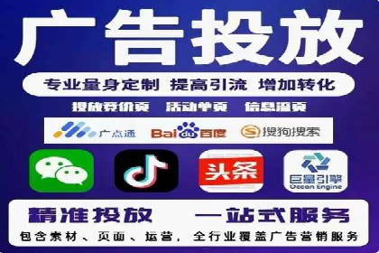 百度竞价广告：实战案例助力企业营销升级